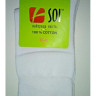 Шкарпетки чоловічі SOI™ (упаковка 12 шт.) 100% cotton