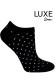 Носки CHILI Luxe Line 282-Z7S хлопковые короткие