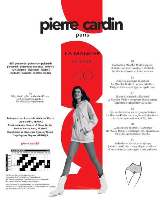 Колготки жіночі Pierre Cardin La Manche 40 den
