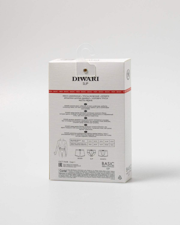 Труси чоловічі Diwari Basic MSL 2128 сліпи