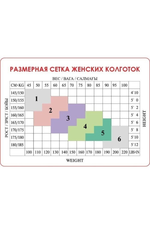 Колготки жіночі Dea Mia Modern 50 Den (мікрофібра)